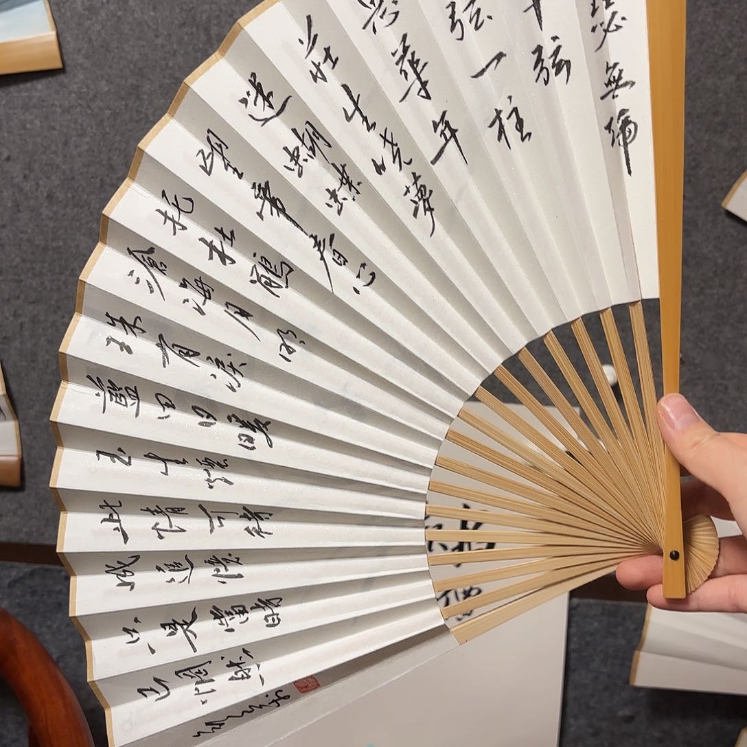 书法手写手绘作品9.5