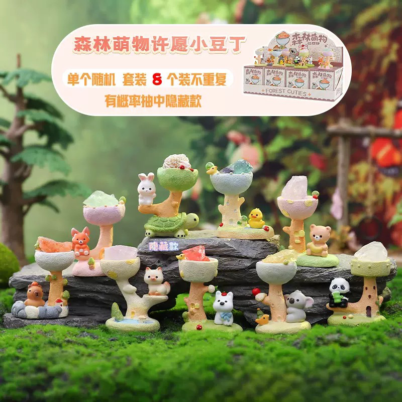 森林萌物桌面公仔
