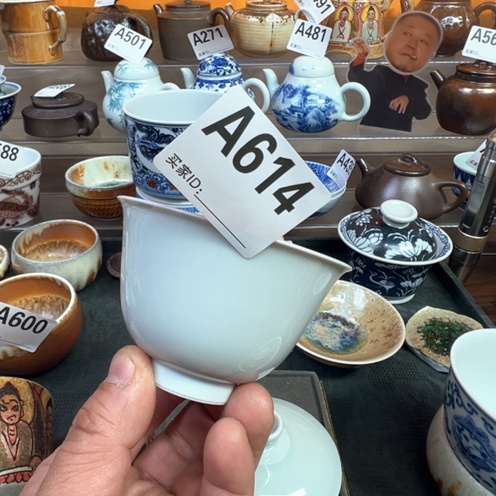 摆件614景德镇手工茶器