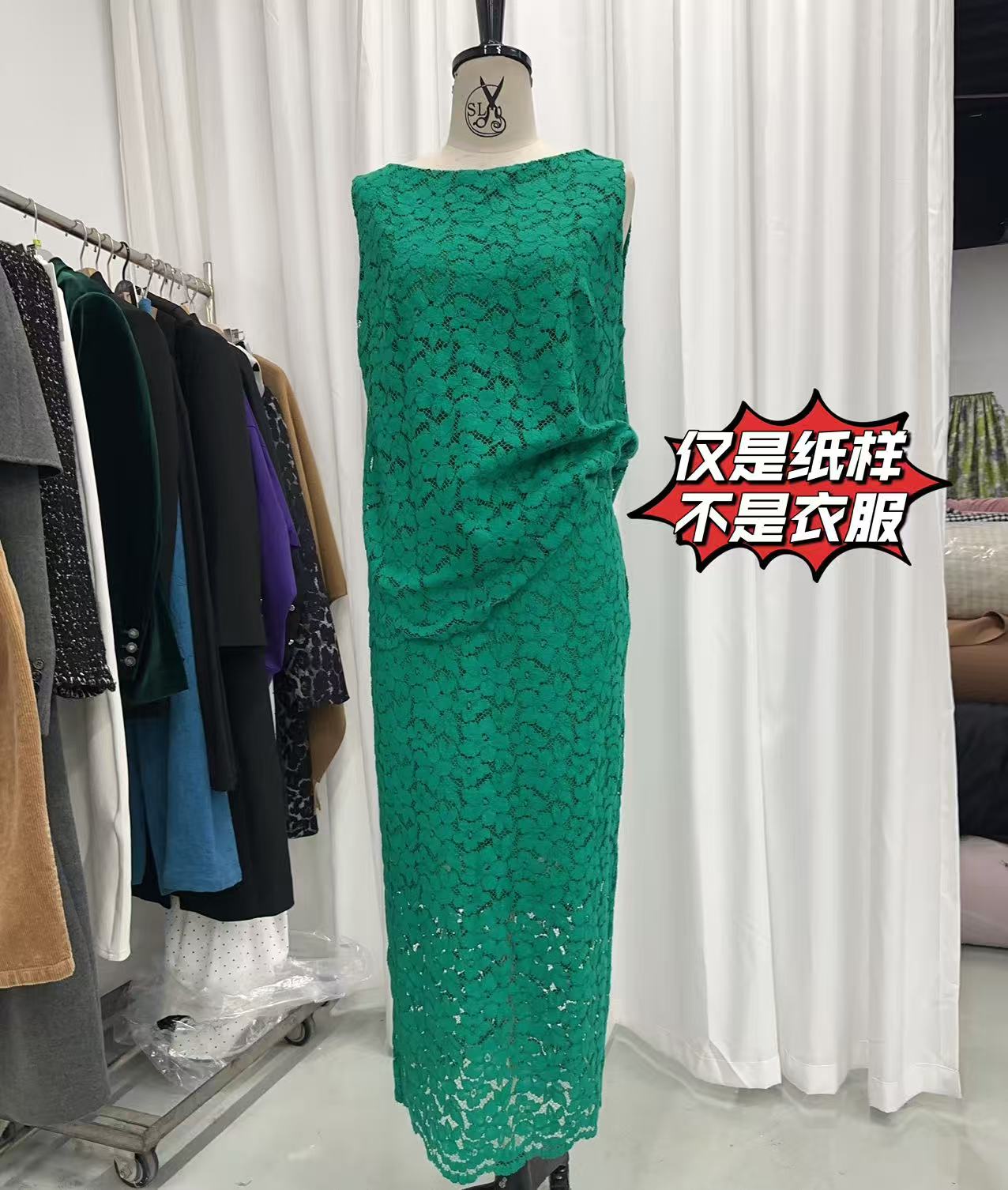 【纸样】【蕾丝套装纸样】 1044-1017  定制产品不支持退换