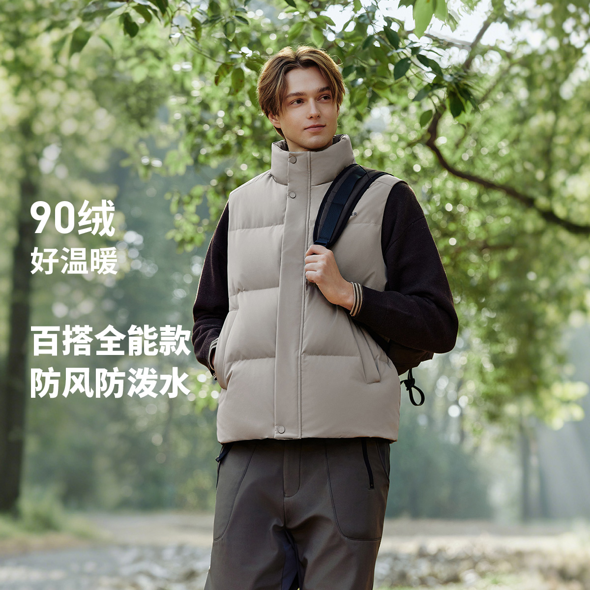 坦博尔男士25秋冬新款时尚经典保暖舒适立领休闲百搭羽绒马甲107A