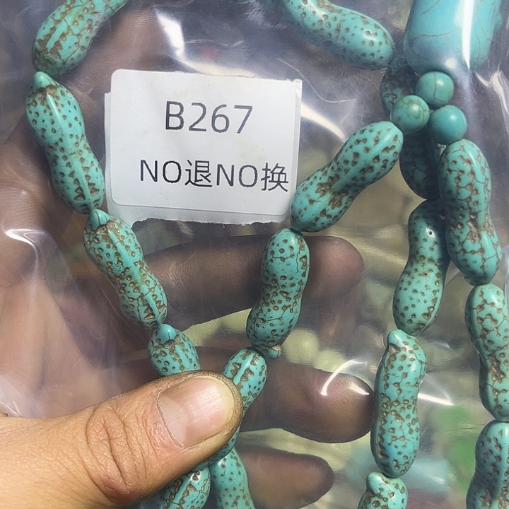 亿***亿菩提籽类工艺品b267