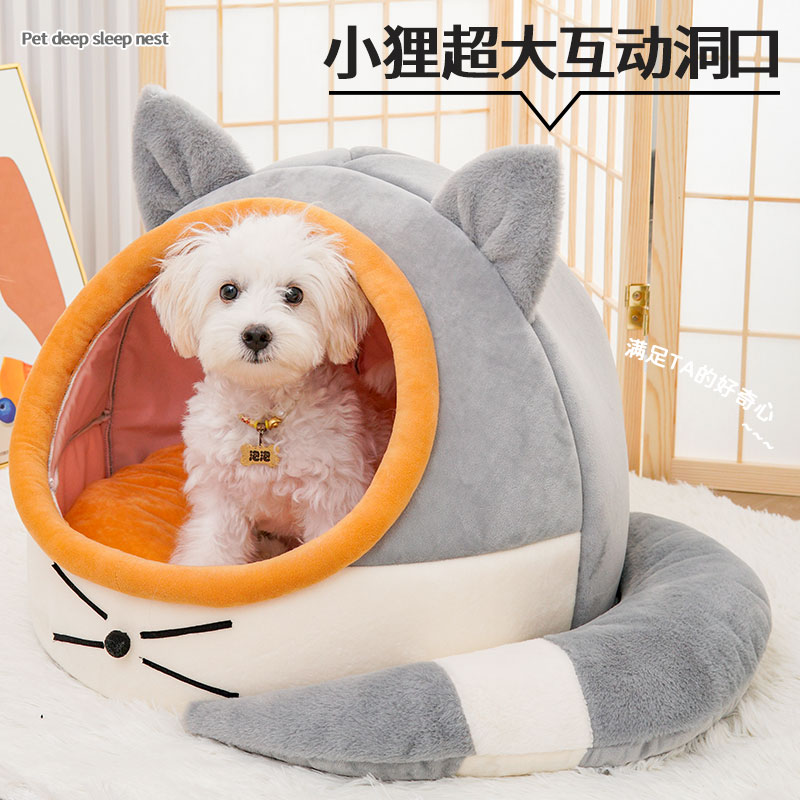 冬季猫窝保暖宠物窝狗窝半封闭可爱猫窝超大空间深睡窝四季通用