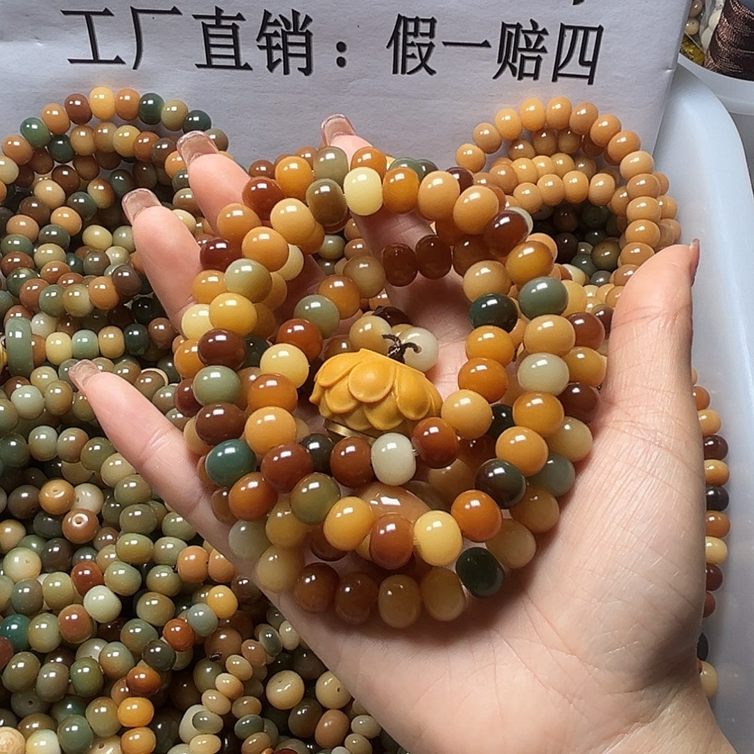 菩提根/象牙果吊坠