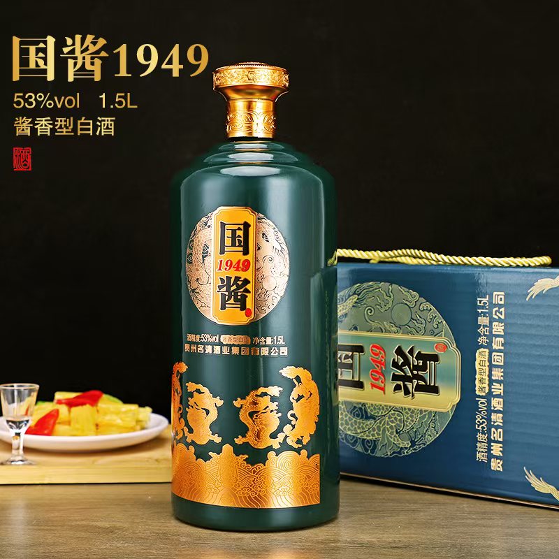 国酱1949酱香型53度白酒1500ml礼盒装送礼自饮摆台53度1500