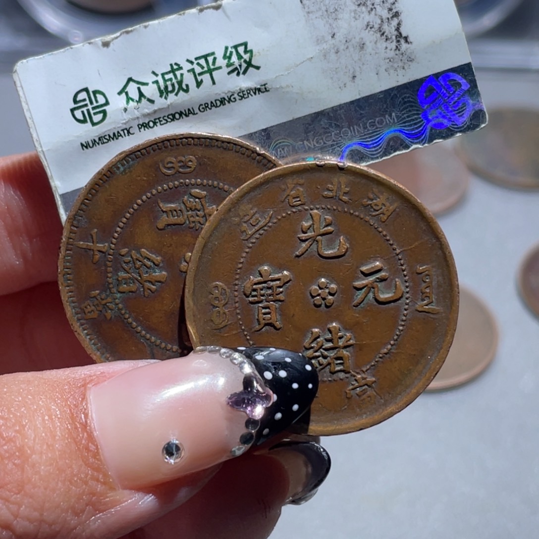 阿***仔铜博古通今小熠015