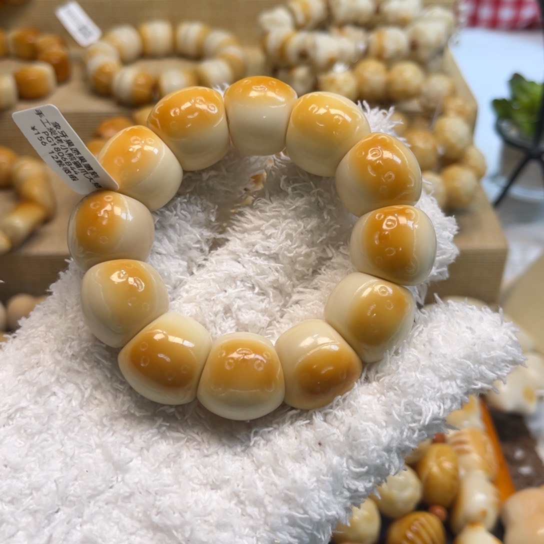 吊坠菩提根/象牙果1.4.25微瑕熊猫大肠