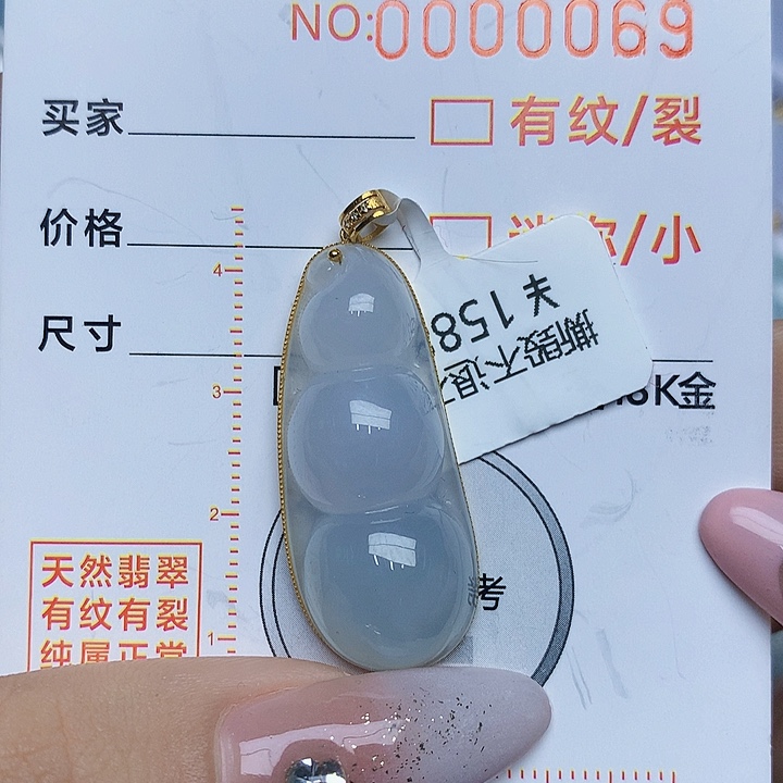 翡翠颈饰18K金镶嵌翡翠