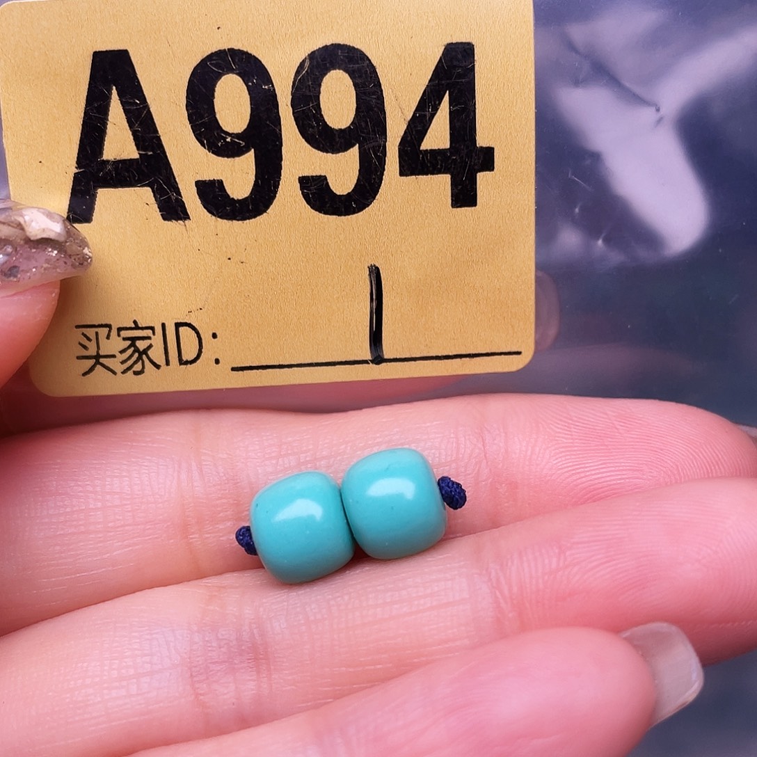 空竹十堰特色散珠