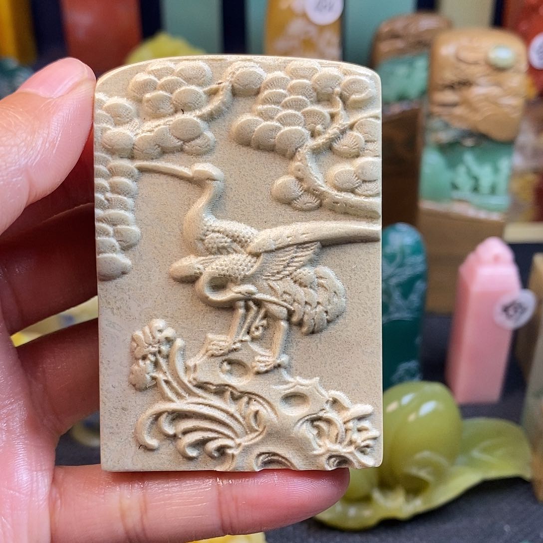 青田石篆刻作品展