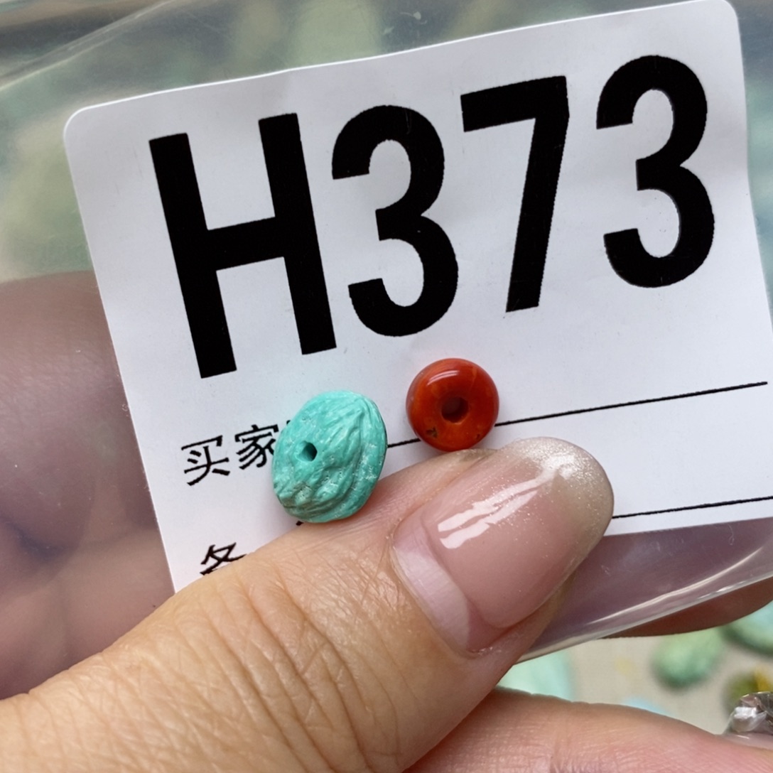 南红玛瑙配饰未镶嵌