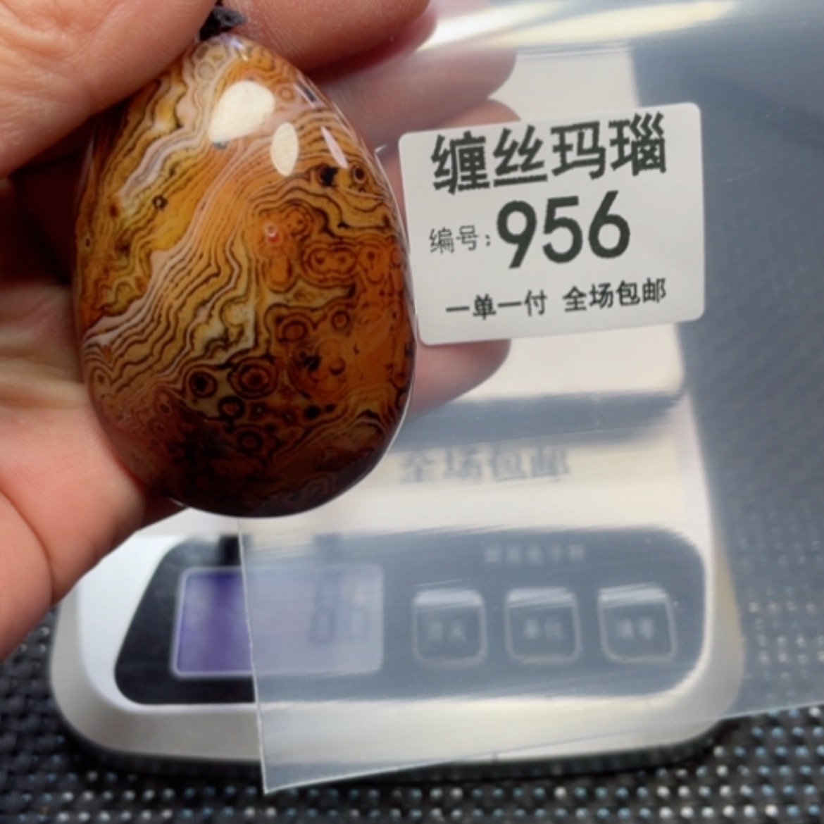 【闪购商品】玛瑙/玉髓颈饰未镶嵌