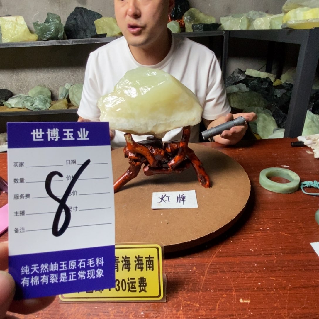 蛇纹石玉岫玉原石未镶嵌