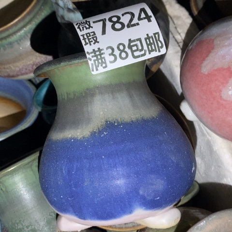罐7824 微瑕38包邮景德镇陶瓷