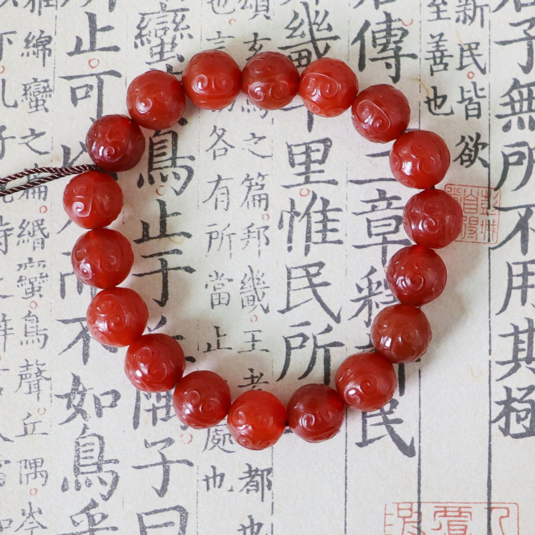 A1071 高油 祥云纹 玛瑙 手串- FS