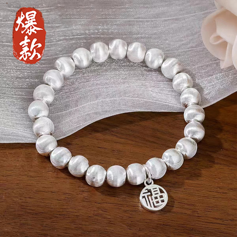 【专柜版】福字牌弹力绳手链情侣百搭气质时尚女款