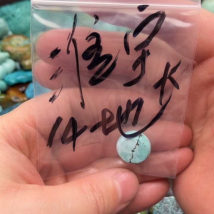 未镶嵌绿松石吊坠(不含链)