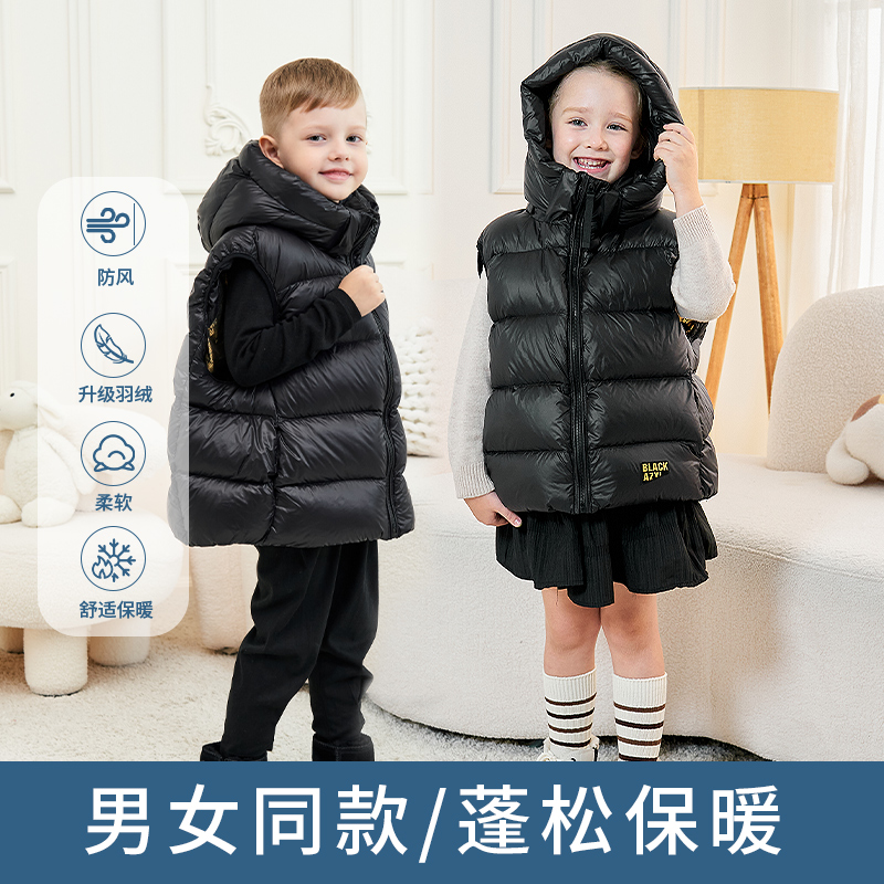2025新款男童女童保暖款90白鸭绒羽绒马甲2309