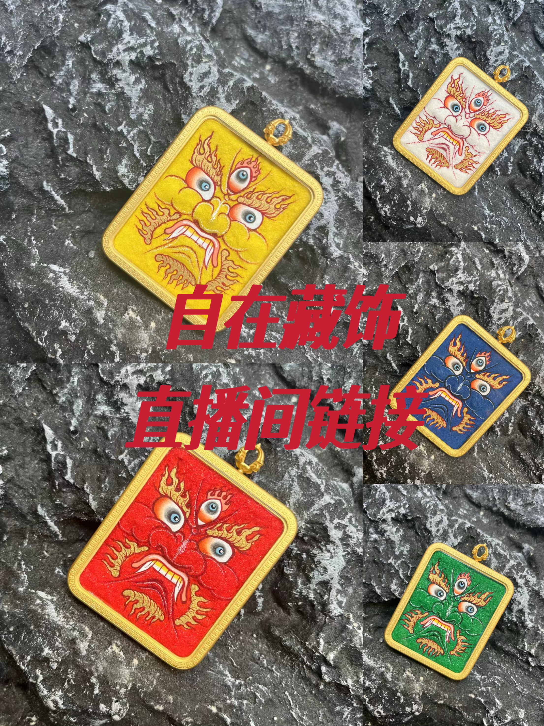 【自在藏饰】直播间【纯手绘结缘】唐卡链接