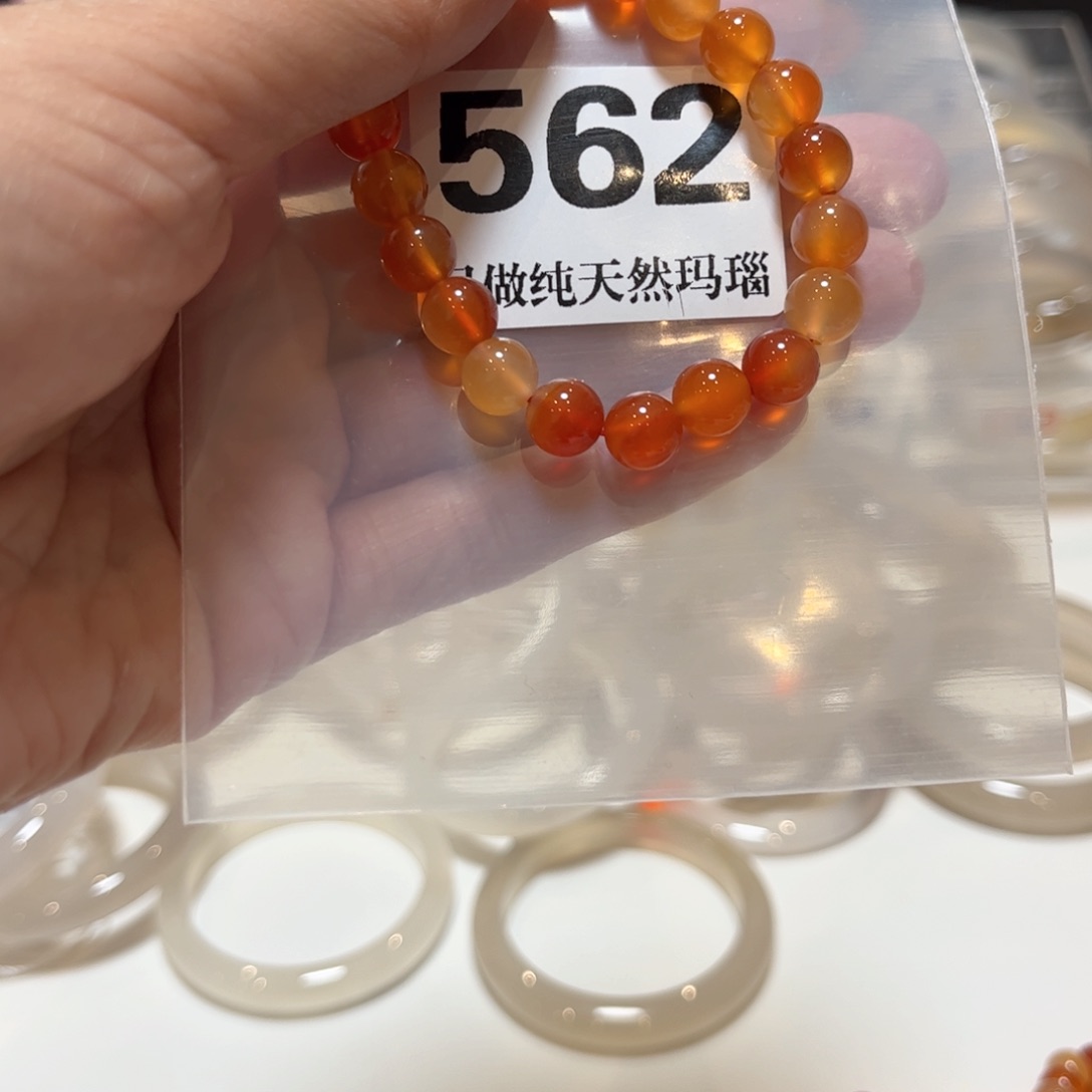 手镯玛瑙/玉髓未镶嵌m*562