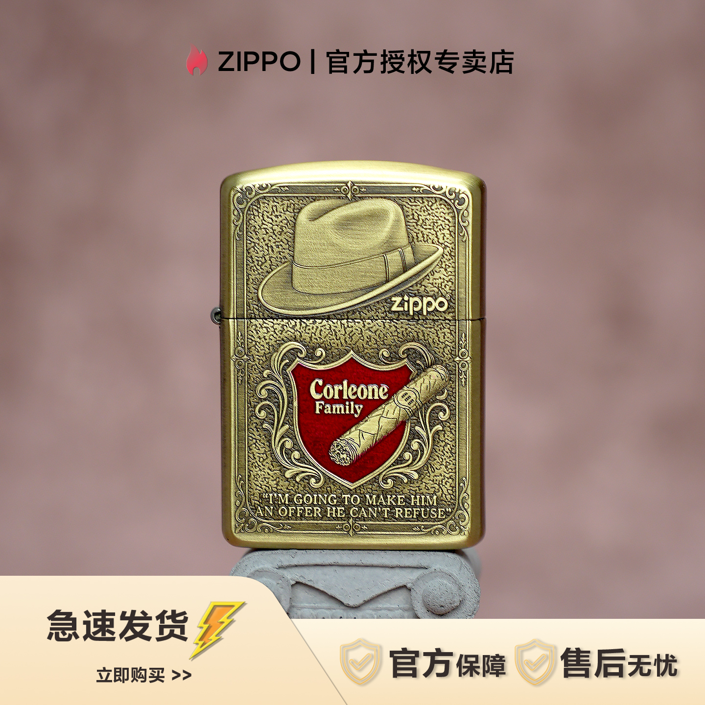 ZIPPO/之宝【官方授权】防风打火机浮雕盔甲教父高端送男友礼物