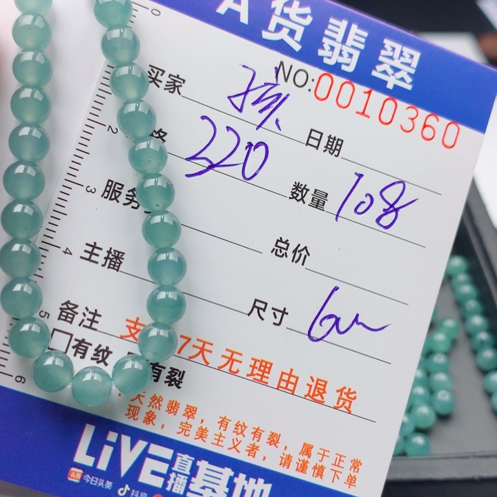孩***王未镶嵌手链翡翠多样性
