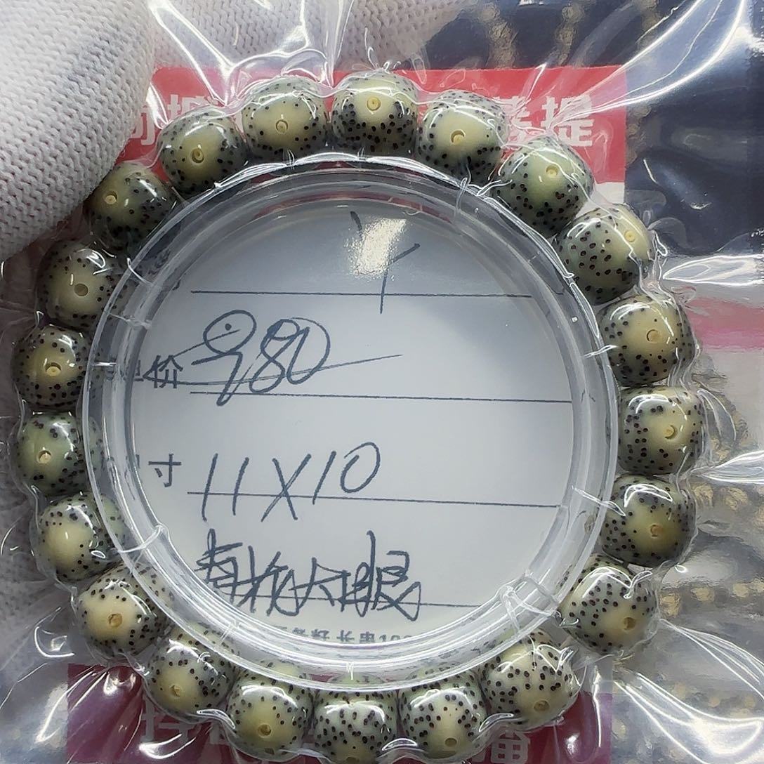 左*子海南荷塘星月菩提4