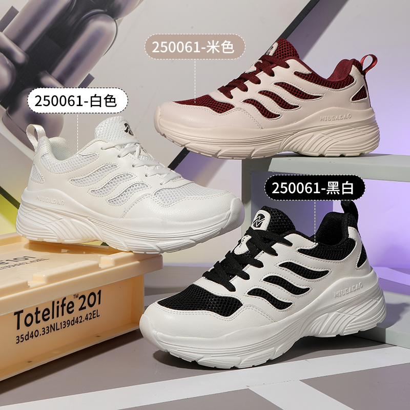 运动鞋四季健身鞋男女同款透气软底跳舞鞋健步鞋