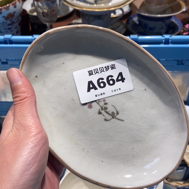 小***煜哈哈哈哈哈哈哈哈