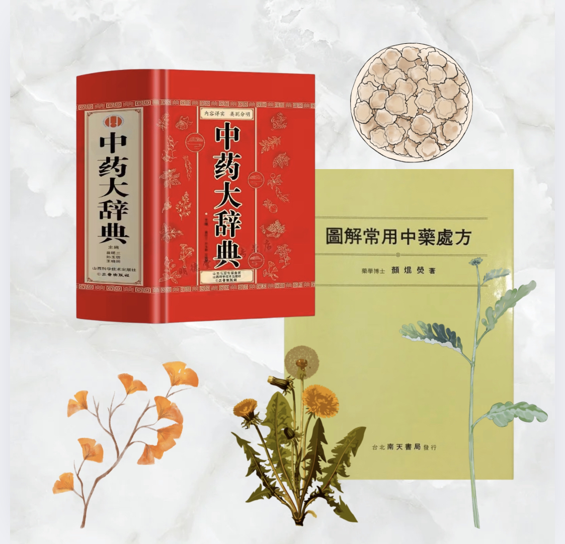 【图解】大词典灣灣古籍常用方便快捷易懂锁线精装品