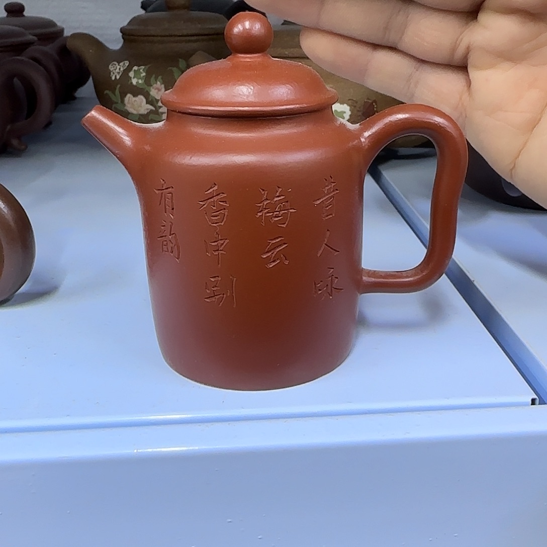 茶壶紫砂宜兴紫砂壶宜兴紫砂杯