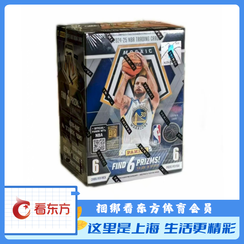 2024-25 Panini Mosaic 马赛克 手雷 单盒 球星卡