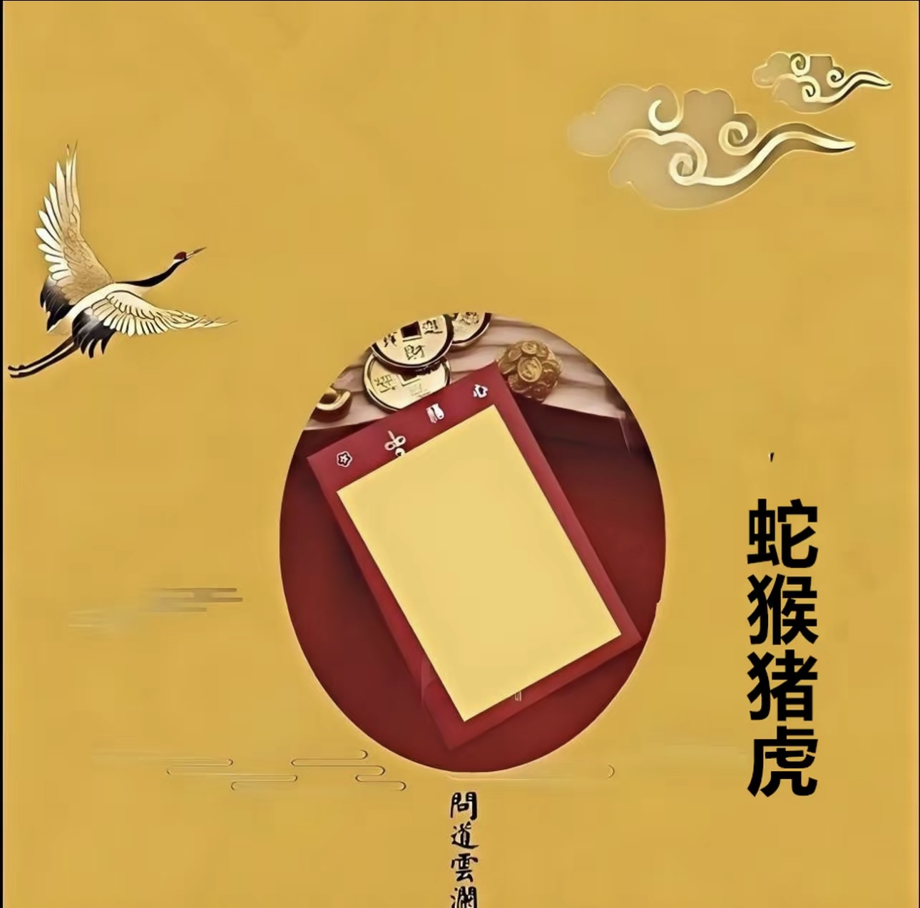 非金属布艺吊坠 A1号 泰穗 手绘卡生肖福袋挂件精美饰品