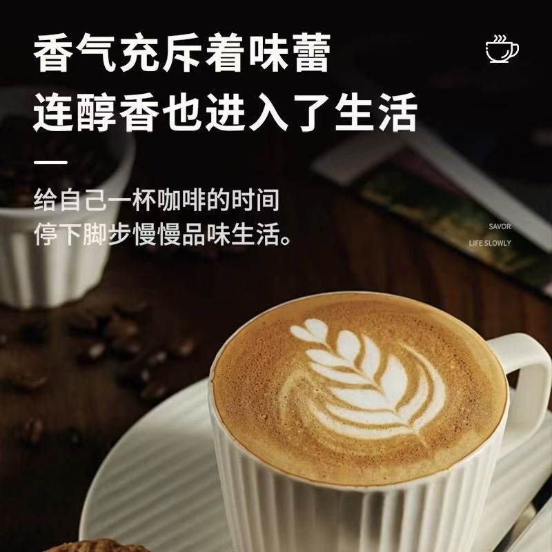 （到26.11.15）卡布奇诺咖啡（土）