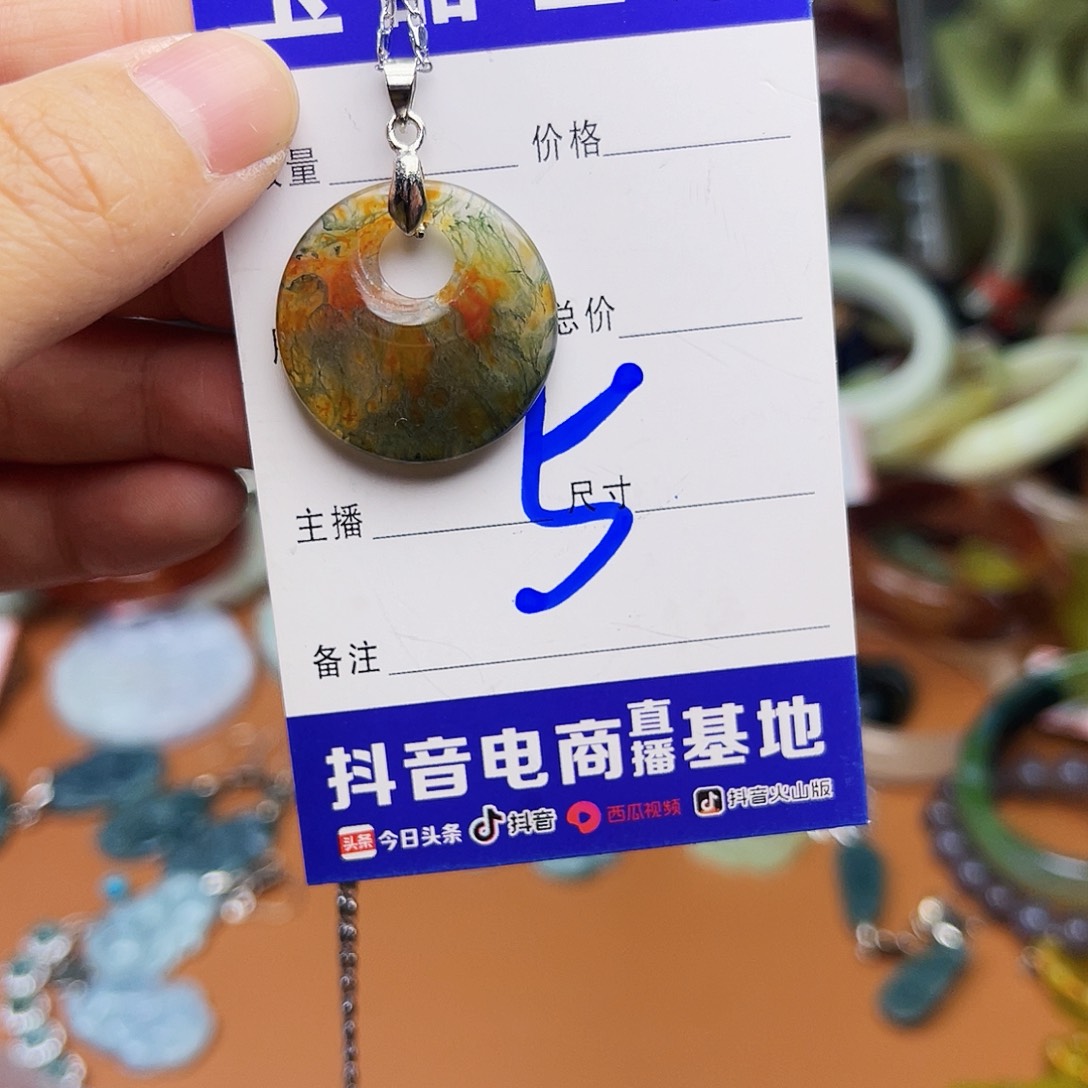 石英质玉颈饰未镶嵌