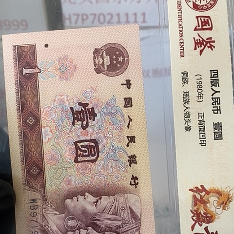 评级一元单张好好好双555