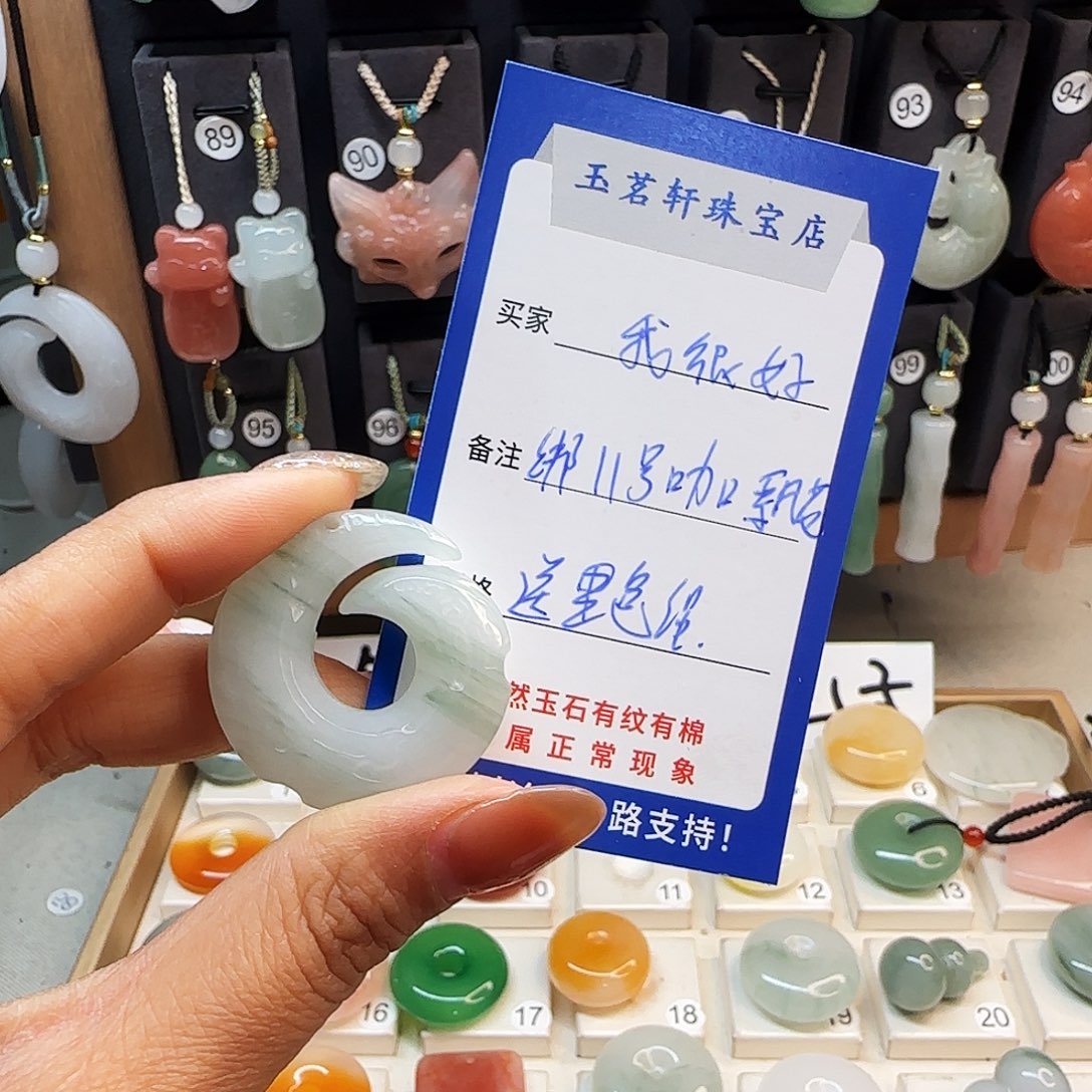 石英质玉未镶嵌颈饰