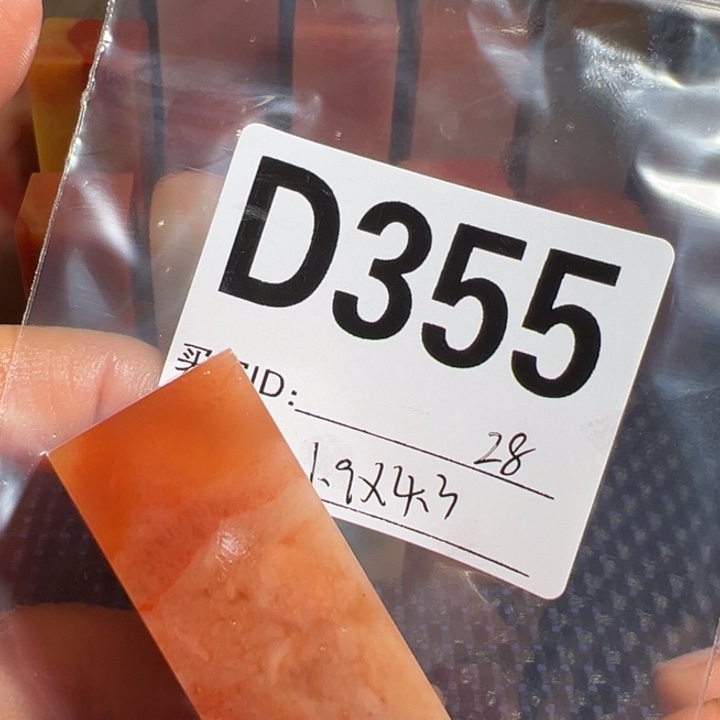 【闪购商品】寿山石印石老挝石