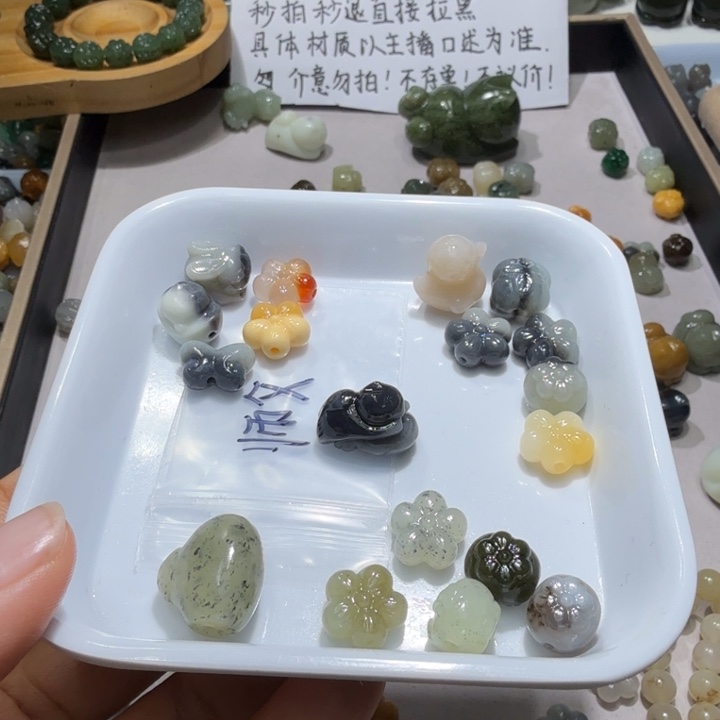 入***i未镶嵌和田玉珠宝半成品