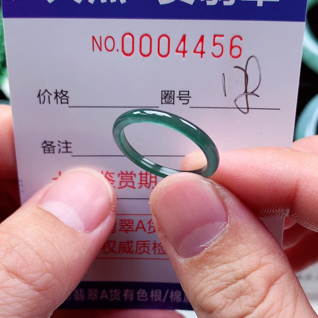 【闪购商品】翡翠戒指未镶嵌天然