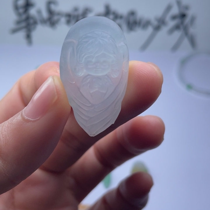 未镶嵌定制翡翠天然翡翠A货天使宝宝