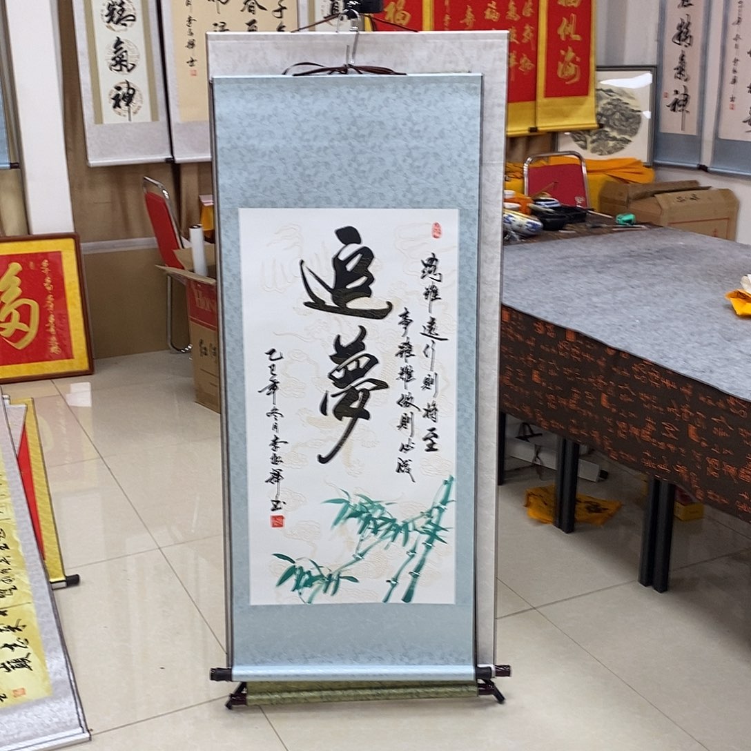 书法书法作品参加