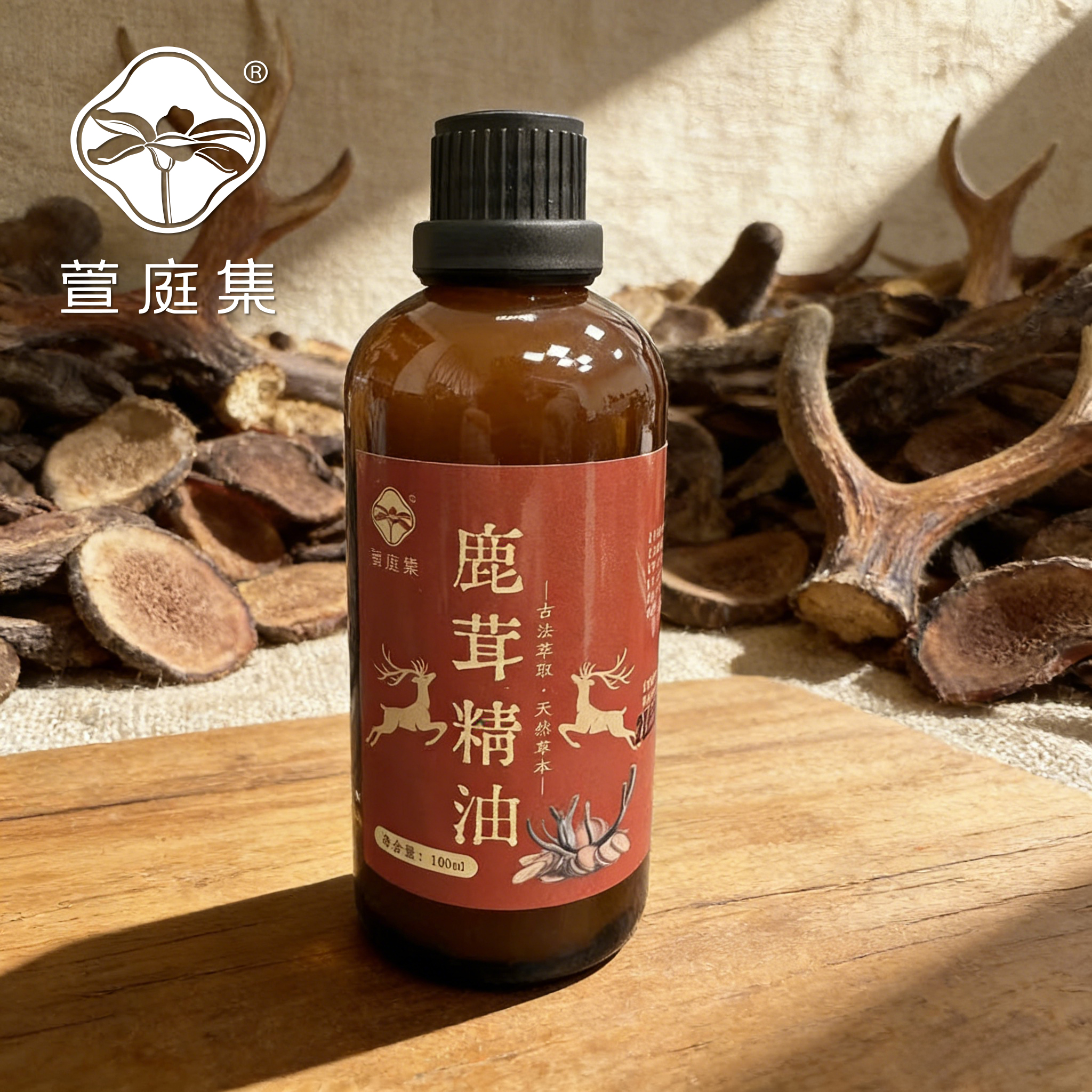 【双十二回馈】鹿茸人蔘精油100ml 