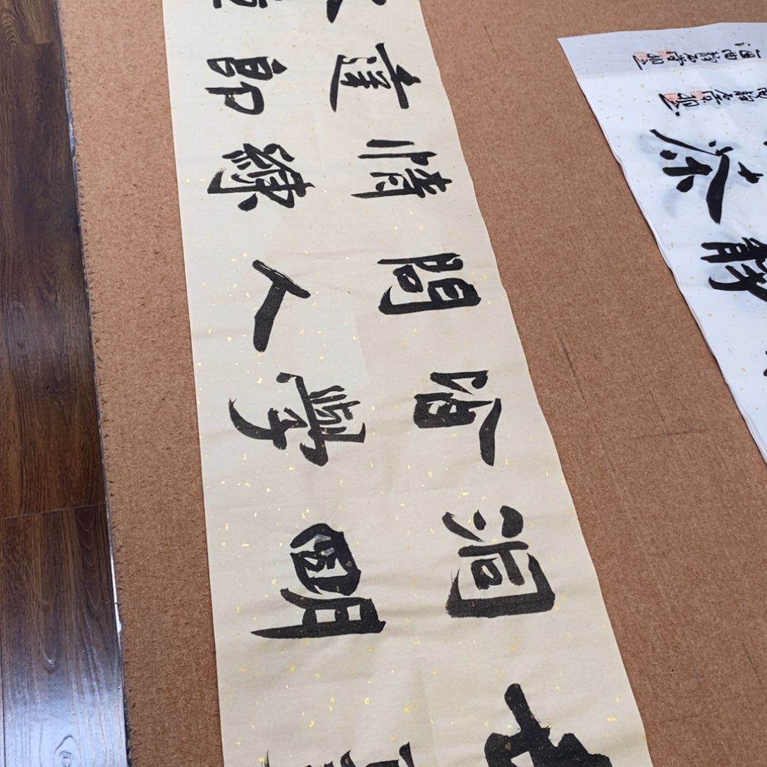书法刘相玉书法作品惠友