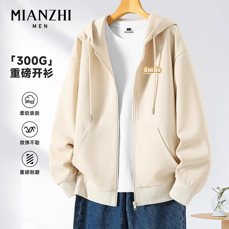 棉致休闲开衫外套男款春秋季重磅简约棉感卫衣情侣款宽松百搭上衣
