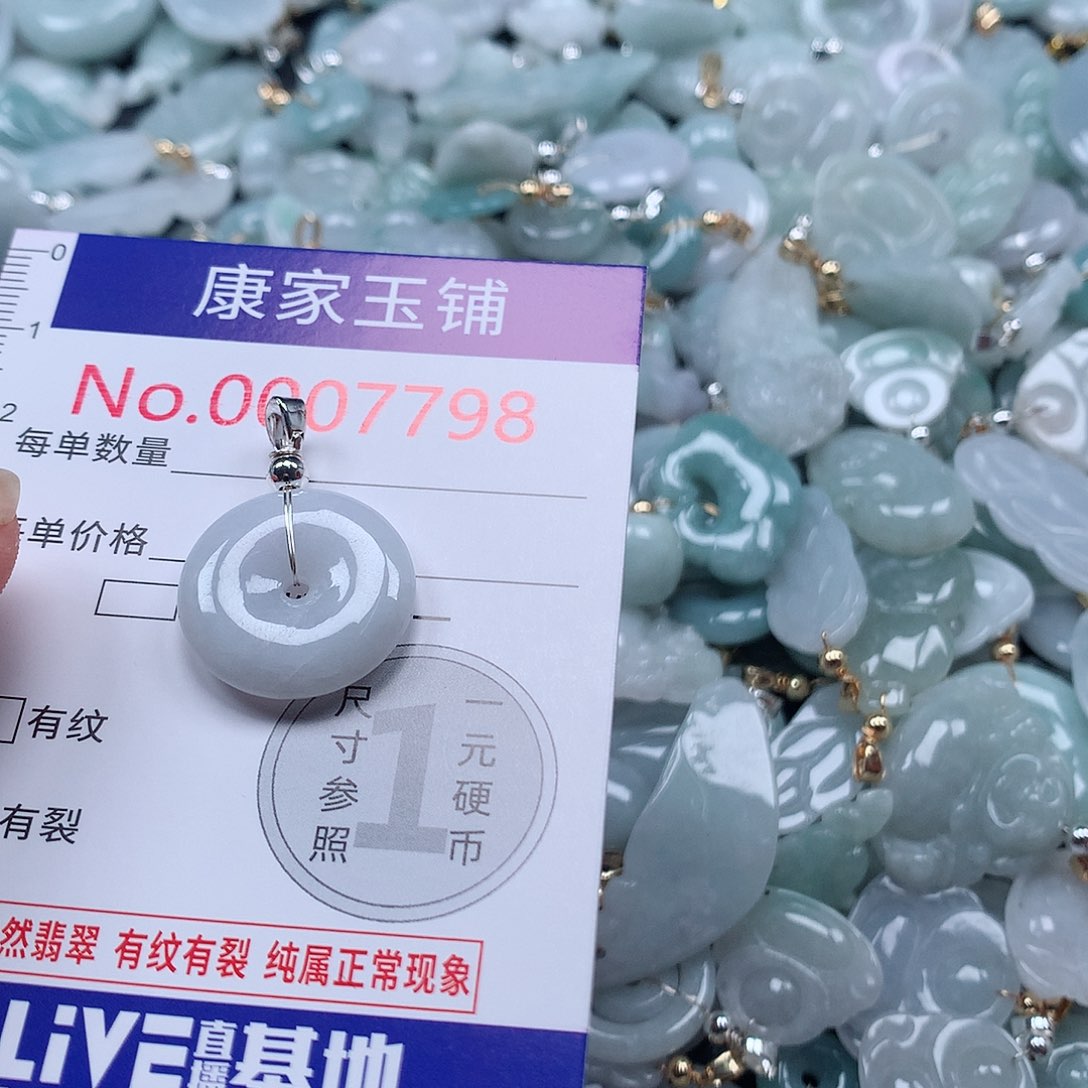 颈饰未镶嵌翡翠w