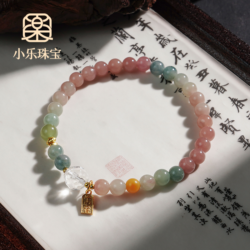 轻奢天然财宝碧玺手链多样性发一-10692