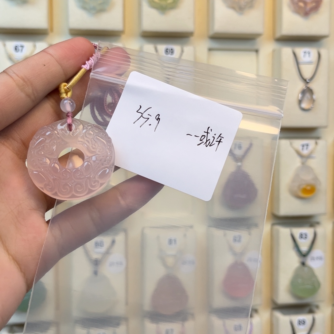 -***许玛瑙/玉髓合金颈饰