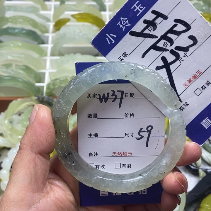 蛇纹石玉未镶嵌手镯