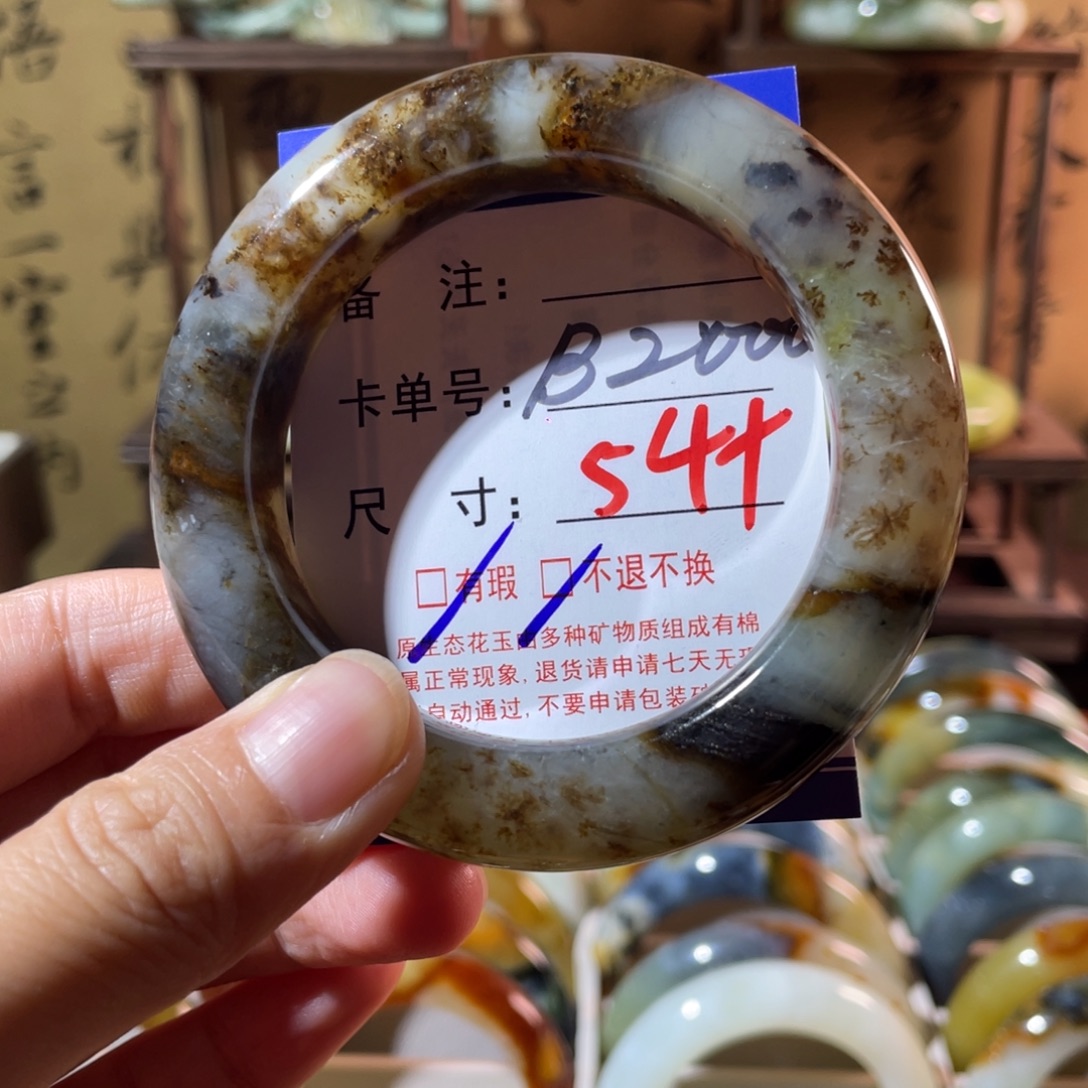 未镶嵌蛇纹石玉手镯